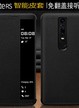 适用华为mateRS手机壳mate40rs保时捷maters限量版保护套rs高档mate20rs翻盖真智能休眠皮套mate30rs全包防摔