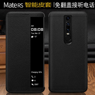 适用华为mateRS手机壳mate40rs保时捷maters限量版保护套rs高档mate20rs翻盖真智能休眠皮套mate30rs全包防摔