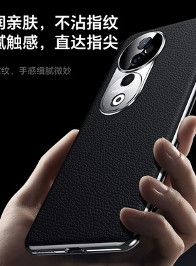 适用vivos19手机壳真皮vivos19pro新款超薄s19全包防摔s19pro保护套vivoS19高级感男高档S19PRO头层牛皮新品