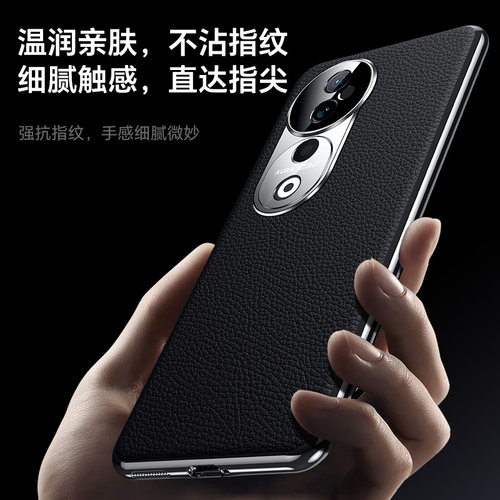 s19头层牛皮真皮全包镜头超薄