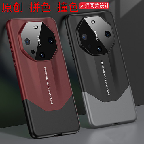 mate60pro磨砂非凡大师全包镜头