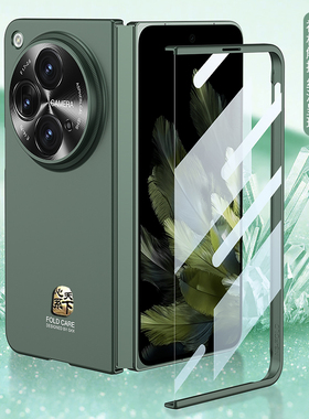 适用oppofindn3手机壳oppo折叠屏findn3典藏版全包防摔高级感find n3无界壳膜一体FINDN3磨砂保护套心系天下