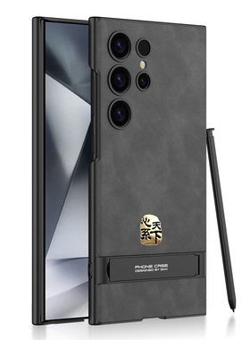 适用三星S24ultra手机壳新款S23Ultra超薄磨砂壳Galaxy S25ultra心系天下保护套S23ultra真皮质防摔一体支架