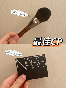 定妆界一把手MUF128大号扁舌型散粉刷130大号圆头蜜粉刷粉饼刷