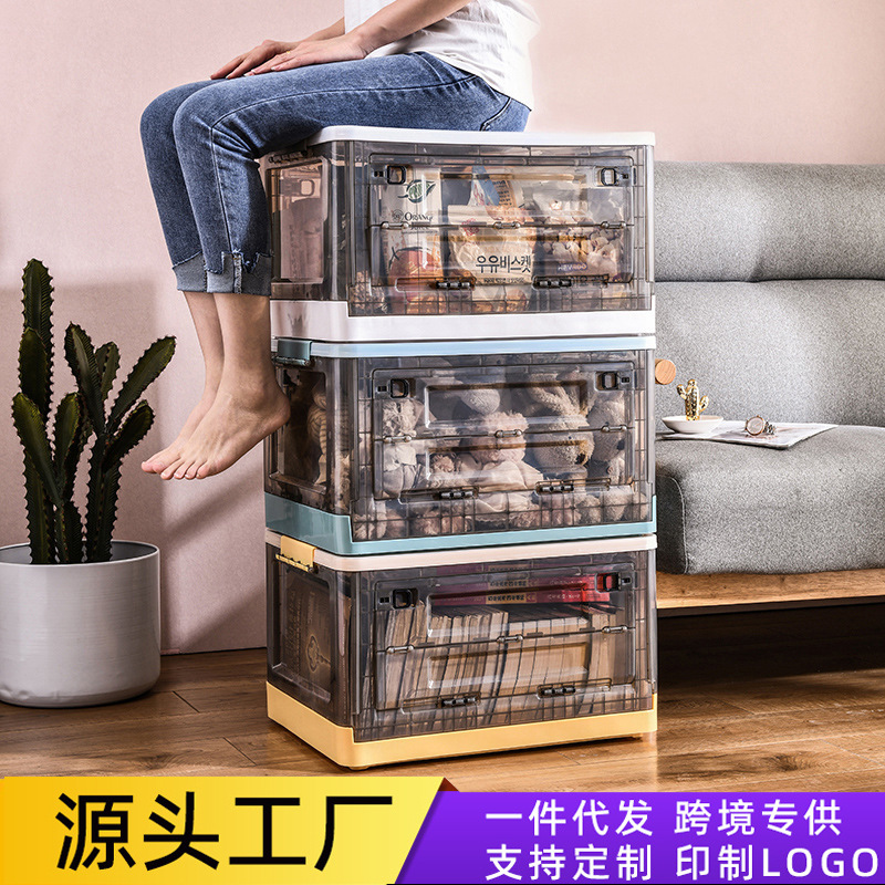 大号带盖塑料侧开折叠收纳箱衣柜客厅车载储物盒杂物箱整理箱