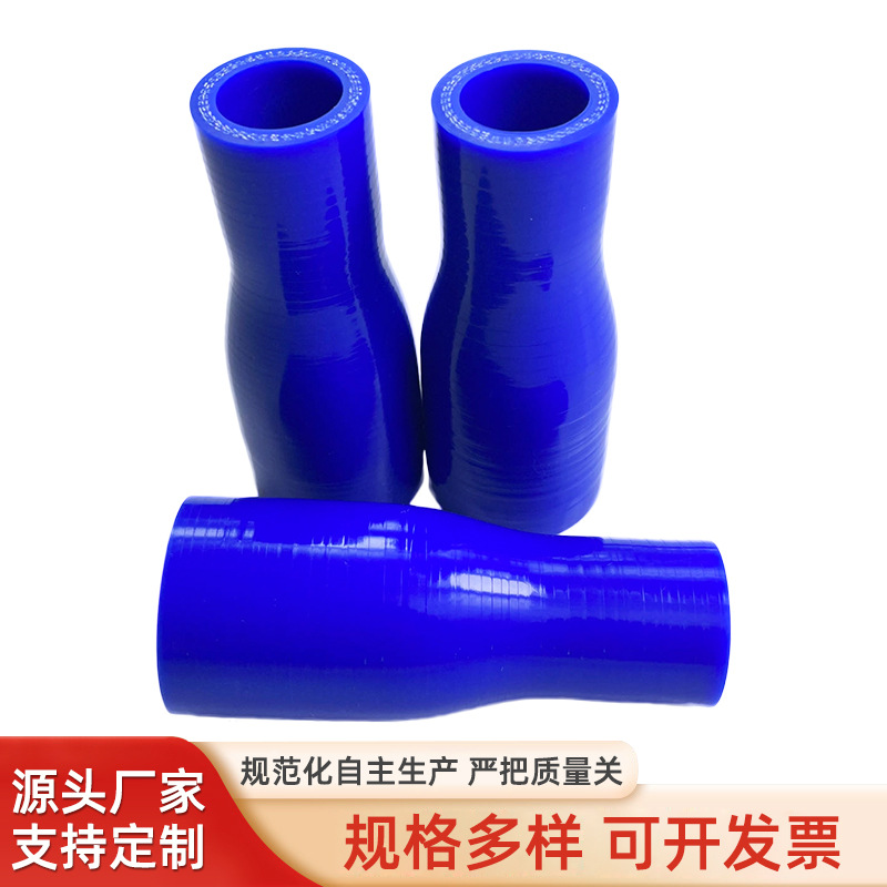 汽车改装变径硅胶管直管 涡轮增压器软管中冷器连接管夹线硅胶管