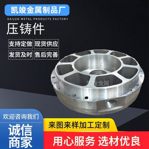 压铸铝件铝合金铸造汽车摩托车零配件灰铁球铁铸件精密铸造