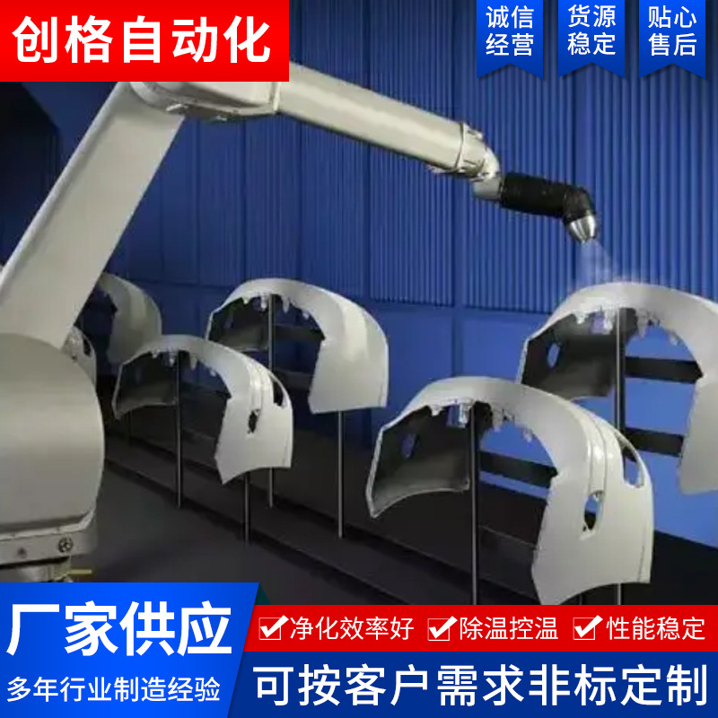 搬运码垛喷涂机械臂焊接小型机械臂桁架机器人机械手喷涂机器人