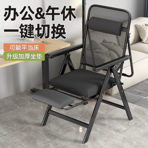 折叠躺椅办公室午休家用阳台休闲沙发睡床懒人靠背两用坐椅子