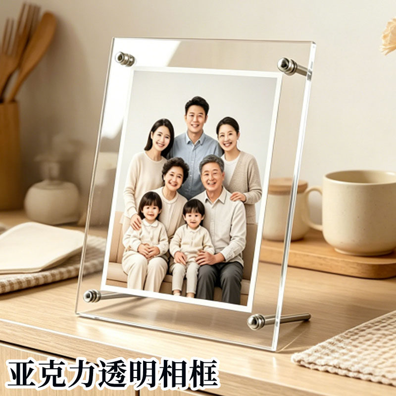透明亚克力相框摆台照片定制a4