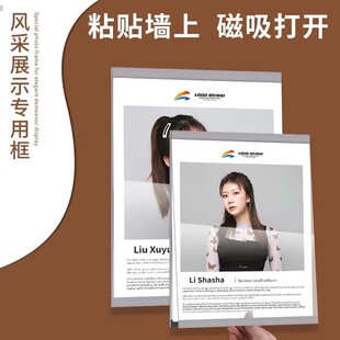 A4亚克力证书相框磁吸海报画框教师简介形象墙师资介绍教练展示墙