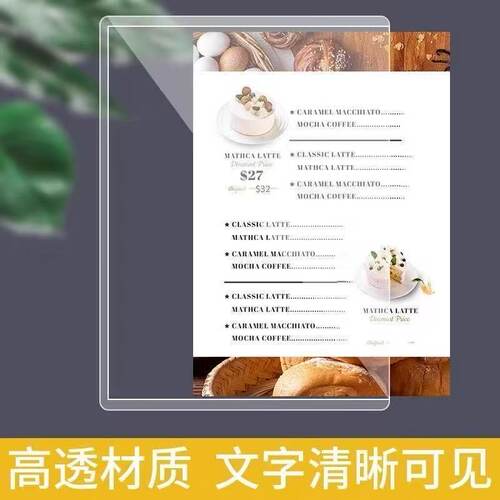 【超厚覆膜】A4硬胶套PVC硬卡套