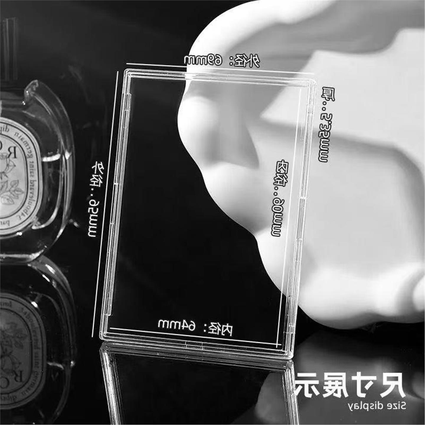 贝壳游戏球星卡砖透明亚克力明星专辑小卡咕卡收纳保护套卡套高清