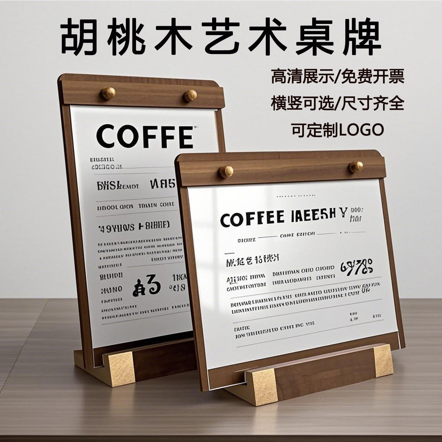 A4荣誉证书相框摆台奖状裱框授权牌专利证展示框优秀员工获奖框架