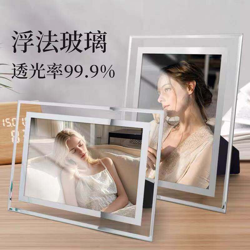 【买一送一】玻璃相框透明洗照片