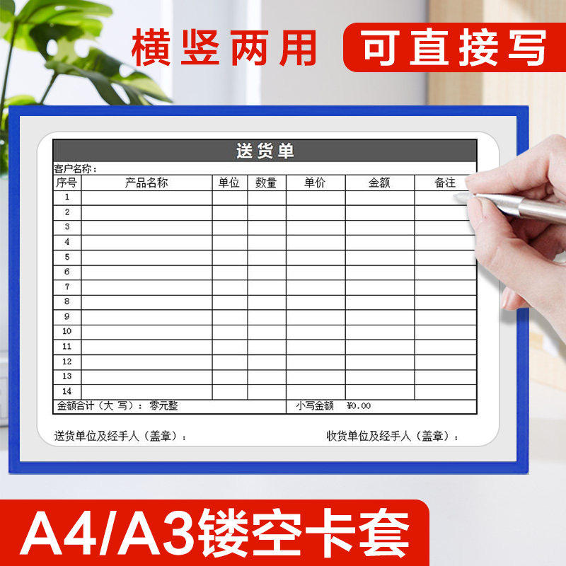 A4纸磁性展示贴磁吸框单页文件夹框看板广告框相框照片墙磁铁展示
