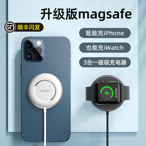 适用于苹果手表二合一无线充电器