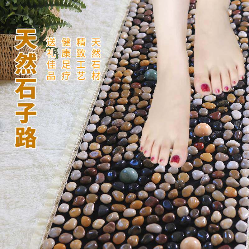 鹅卵石地垫足底按摩垫浴室雨花石脚垫坐垫石头子路指压板家用穴位图片