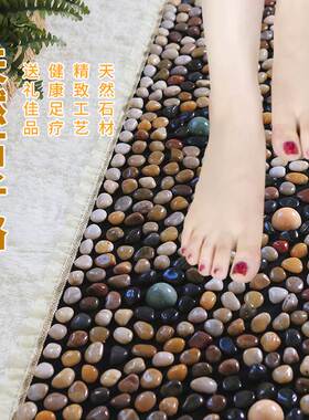 鹅卵石地垫足底按摩垫浴室雨花石脚垫坐垫石头子路指压板家用穴位