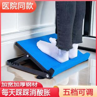 康复拉筋斜板训练器材锻炼足内外翻下垂站立偏瘫脚踝关节矫正器械