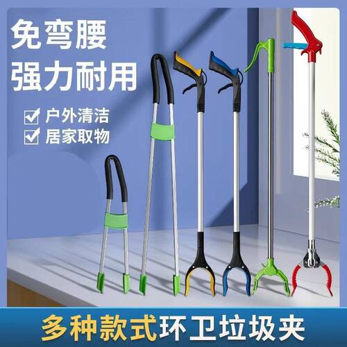 垃圾夹拾物器环卫工捡垃圾夹子加长铝合金取物器垃圾钳卫生夹家用