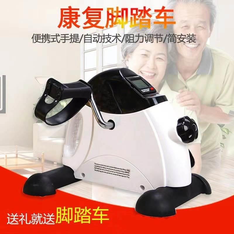 康复训练健身器材脚踏车