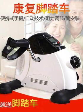 康复训练健身器材脚踏车
