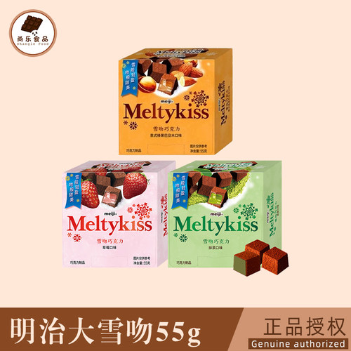 明治巧克力雪吻抹茶味