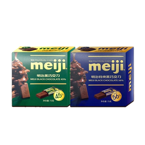 明治mej50%黑巧60%特纯黑盒装巧克力75g组合喜糖送女友零食大礼包