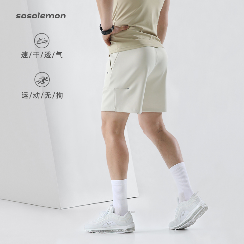 SOLEMON男速干跑步器械健