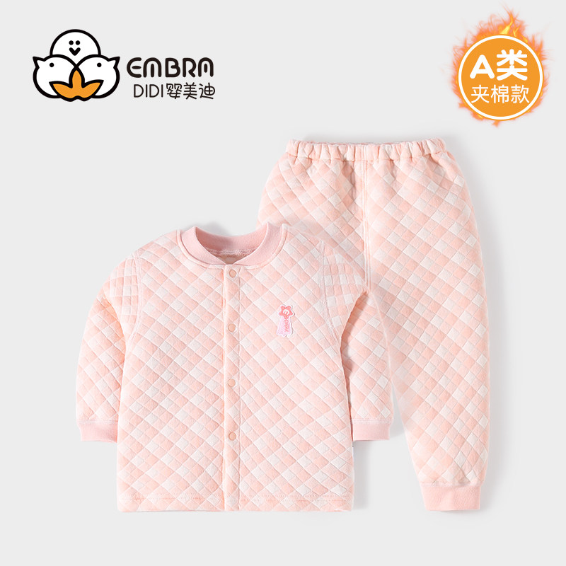 【三层保暖】女童加厚春秋衣秋裤纯棉内衣套装婴儿童宝宝秋冬睡衣,童装/婴儿装/亲子装,内衣套装,淘宝优惠券,粉丝福利购,淘宝优惠卷