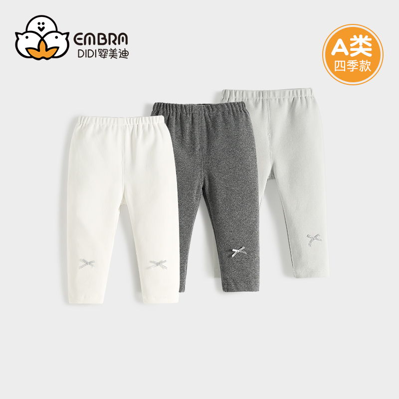 婴儿白色打底裤春秋外穿洋气