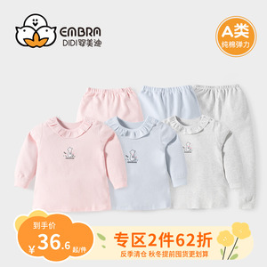 女童纯棉秋衣秋裤套装家居服睡衣