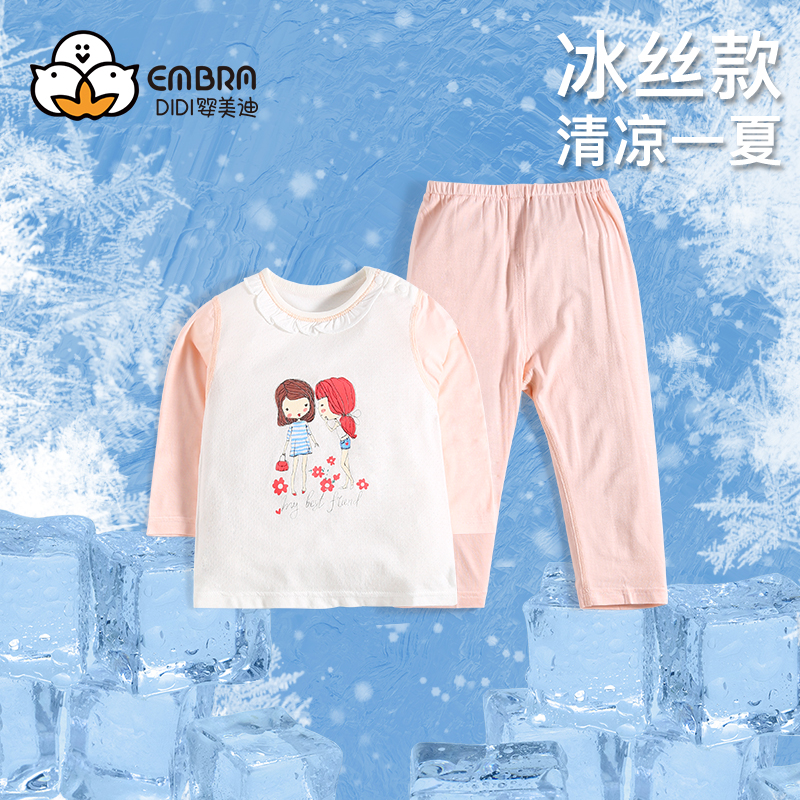 女童莫代尔冰丝睡衣长袖空调服薄