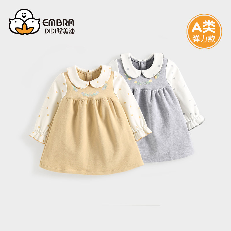 女童宝宝秋装纯棉长袖连衣裙洋气公主裙秋季周岁婴儿童春秋款裙子,童装/婴儿装/亲子装,连衣裙,淘宝优惠券,粉丝福利购,淘宝优惠卷
