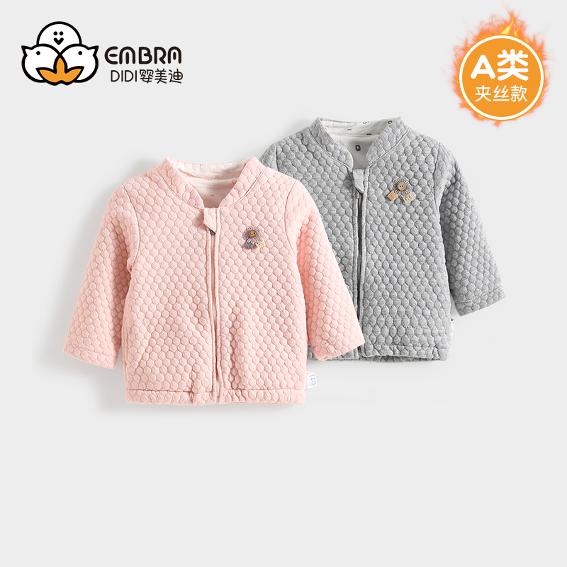 女童秋装纯棉小外套三层保暖春季开衫上衣婴儿童宝宝春秋款棒球服