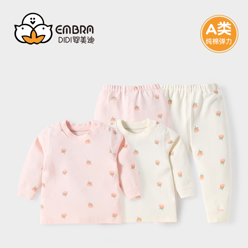 女童纯棉加厚秋衣套装居家服睡衣