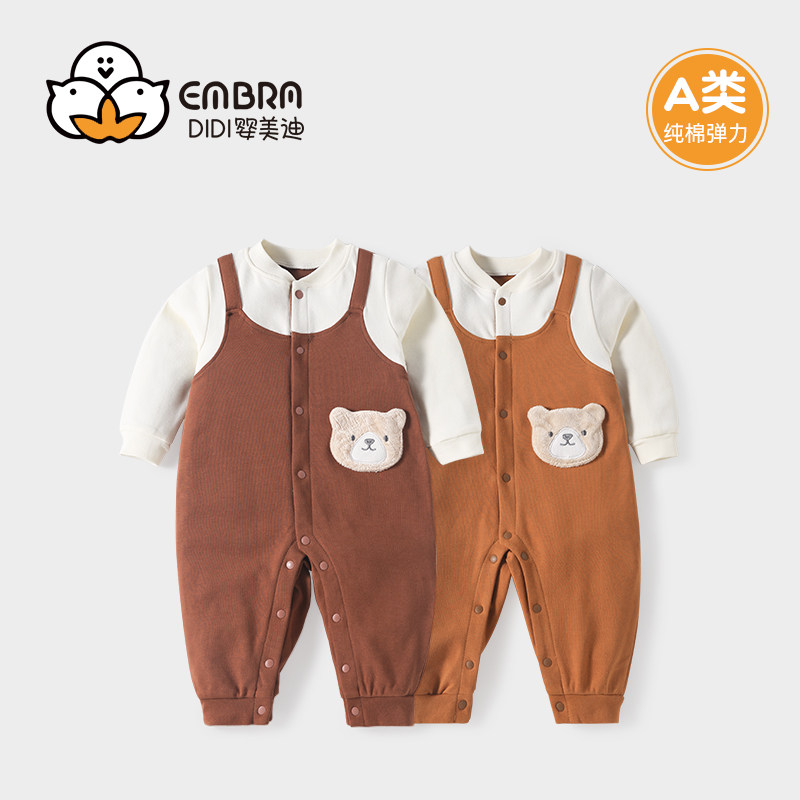 婴儿纯棉衣服加厚秋衣一岁男童宝宝春秋家居服连体衣2024秋装新款,童装/婴儿装/亲子装,连身衣/爬服/哈衣,淘宝优惠券,粉丝福利购,淘宝优惠卷