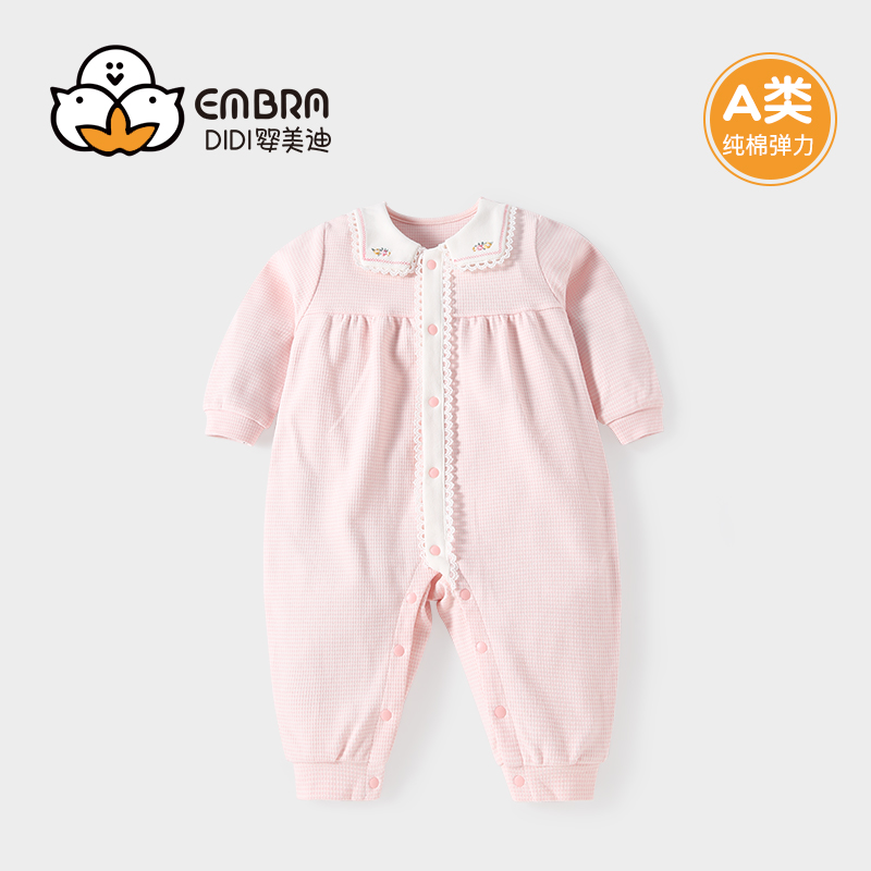 婴儿a类纯棉衣服女童宝宝连体衣