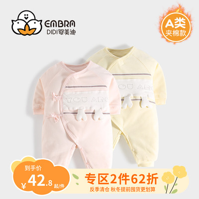 新生儿婴儿夹棉保暖冬装连体衣服