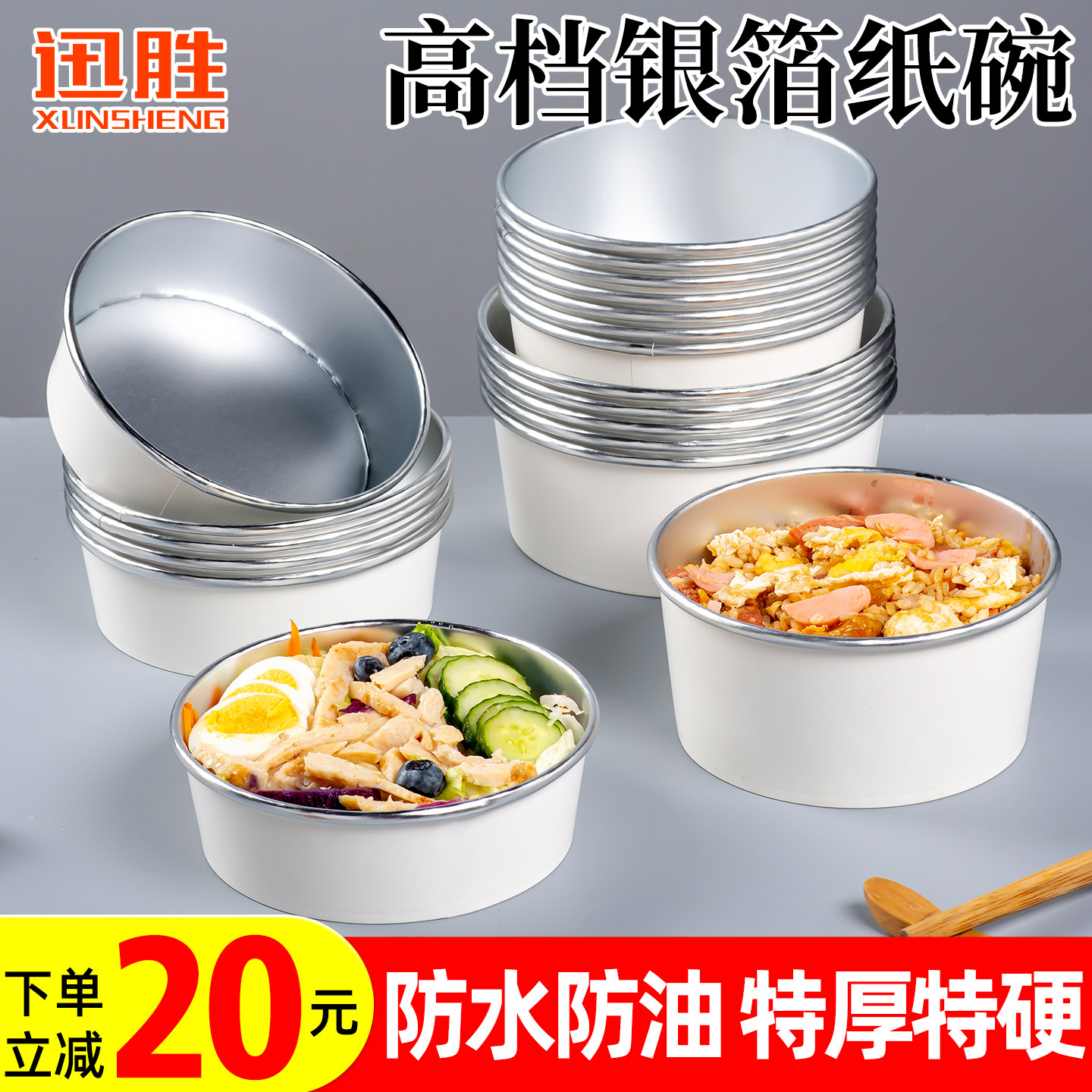 一次性铝箔纸碗圆形餐盒纯白银箔外卖牛皮纸碗打包盒水果沙拉纸碗,餐饮具,一次性餐盒,淘宝优惠券,粉丝福利购,淘宝优惠卷