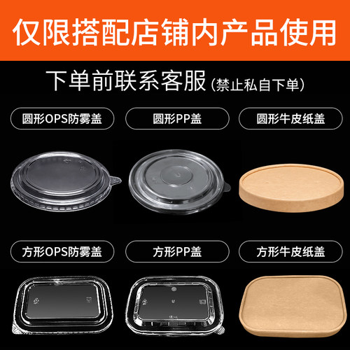 牛皮纸盖子专拍仅限店内商品