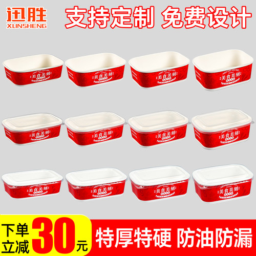 一次性牛皮纸长方形饭盒打包盒