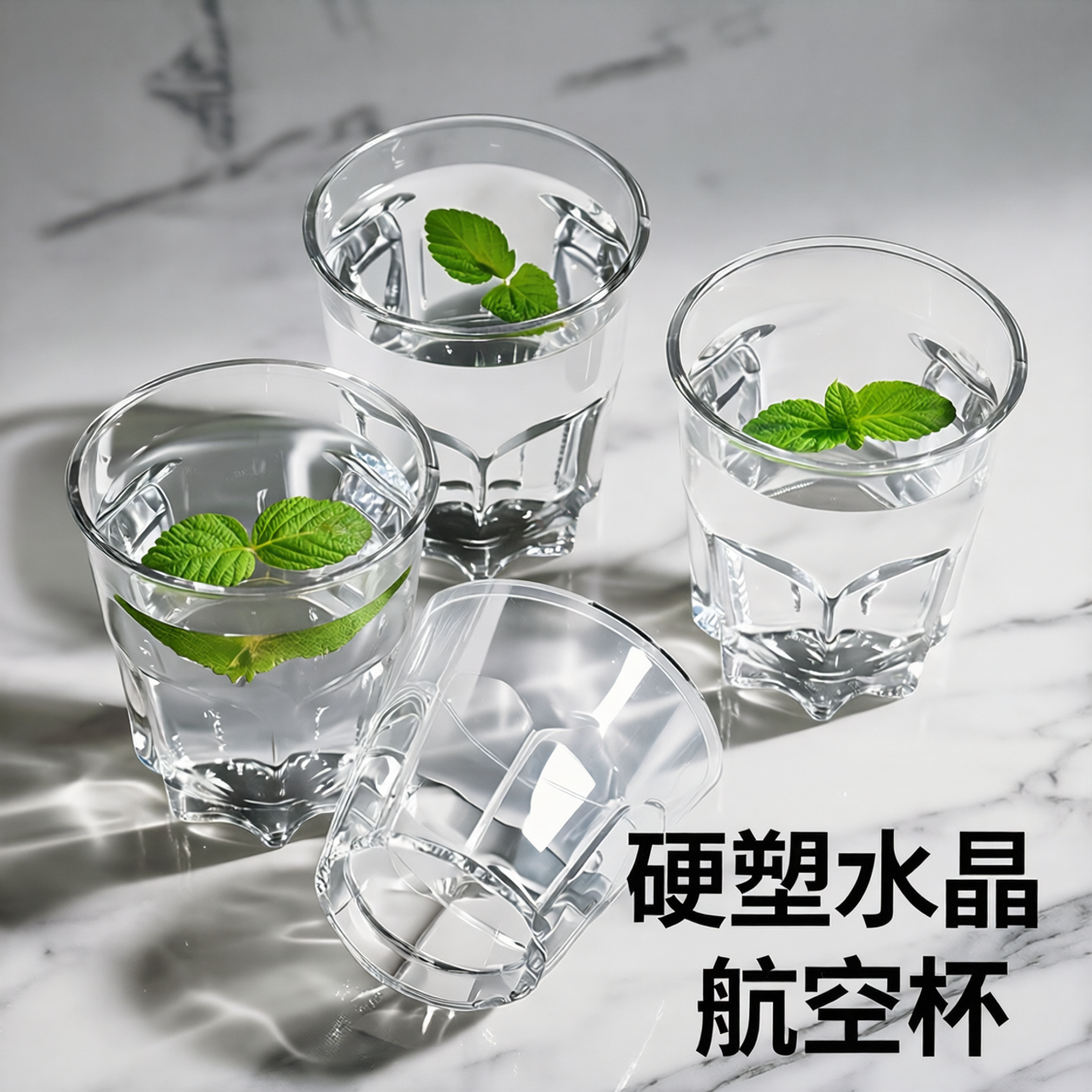 一次性杯子航空杯办公商用批发