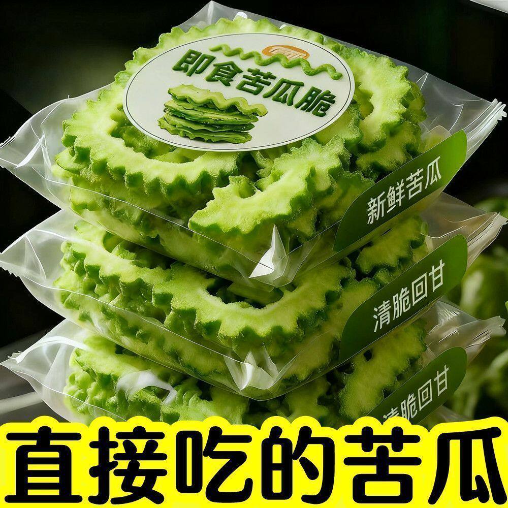 苦瓜脆片即食脱水蔬菜干100g*4袋即食苦瓜片脱水蔬果干下饭菜零食 - 捷溪食品店出品