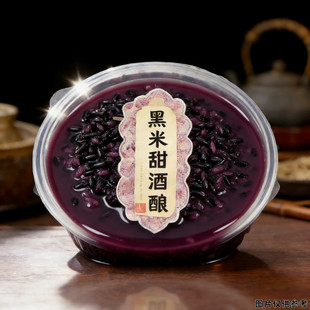 整箱孝感黑米酒醪糟酒酿正宗黑糯米发酵手工米酒传统湖北特产400g