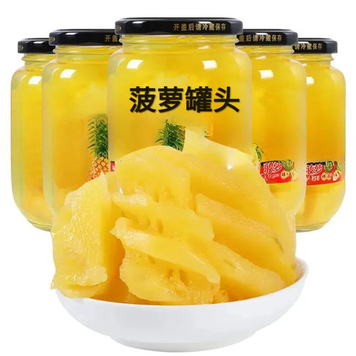 新鲜菠萝罐头菠萝果肉水果罐头糖水菠萝水果罐头出口品质烘焙好吃