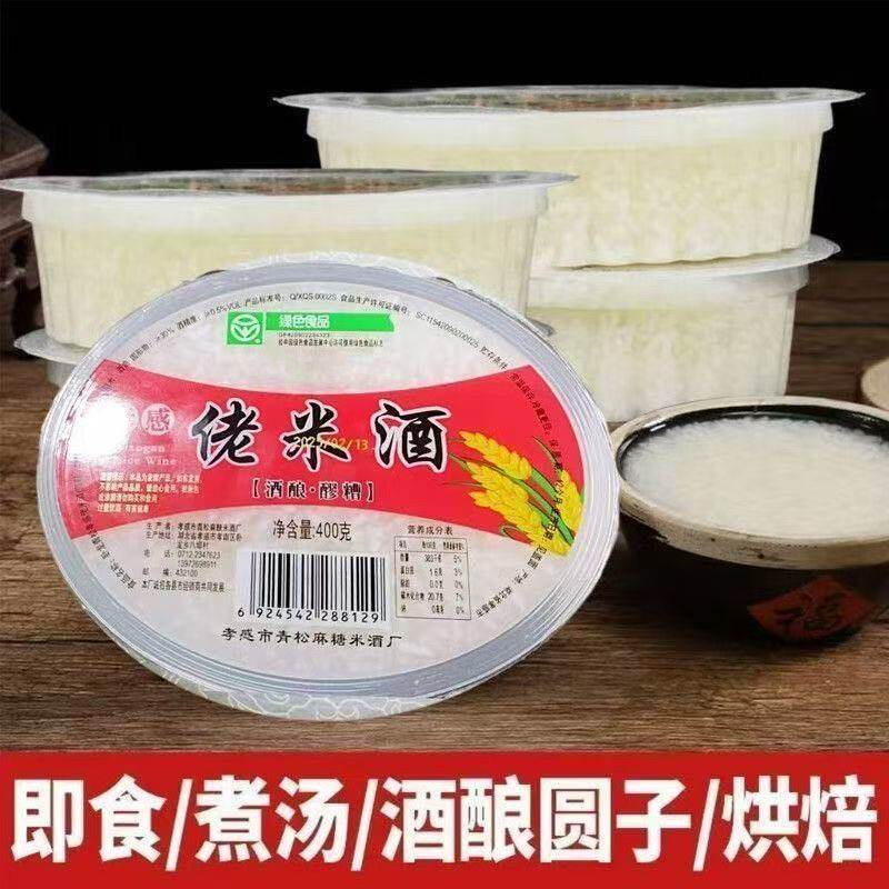 孝感米酒装糯米醪糟酒酿