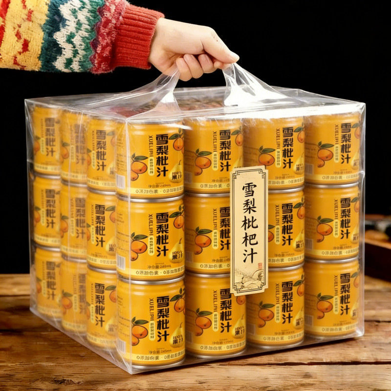 8罐】枇杷雪梨汁纯果汁枇杷汁+雪梨果汁240ml/罐原汁原味整箱批发
