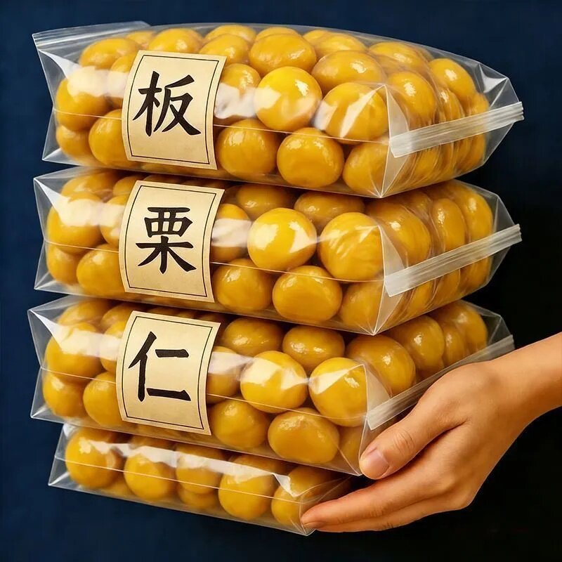 栗子去壳即食板栗清甜粉糯